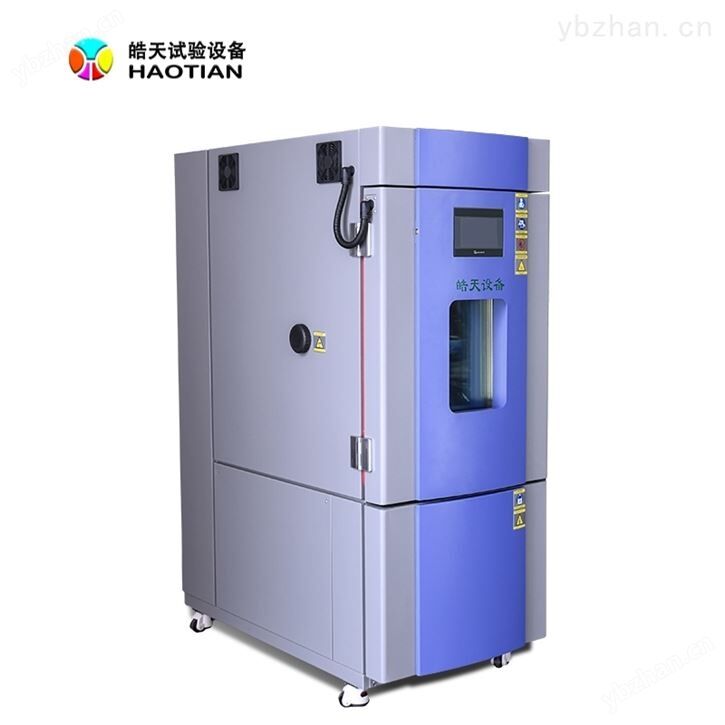 高低温湿热交变试验箱冷热两用可程序控制