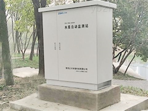 微型水質(zhì)自動(dòng)監(jiān)測(cè)站