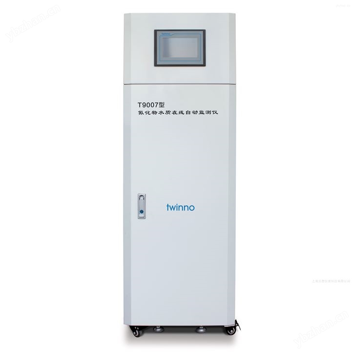 氰hua物在線自動監測儀