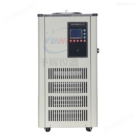 立式低溫反應(yīng)浴DFY-5L 10-120℃ 制冷設(shè)備