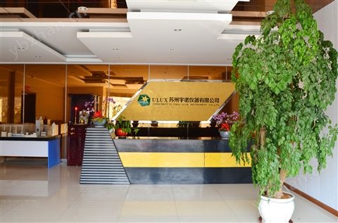 蘇州宇諾國標(biāo)5023電線靜態(tài)曲撓試驗機