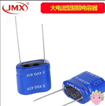汽車影音用灌膠型超級(jí)電容 鋁電解電容