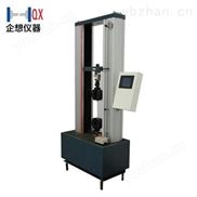 不銹鋼板拉伸拉力試驗機 上海企想