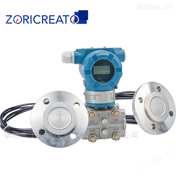 高精度單晶硅智能型雙法蘭差壓液位變送器