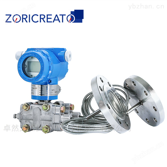高精度單晶硅智能型雙法蘭差壓液位變送器